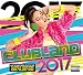 Clubland 2017