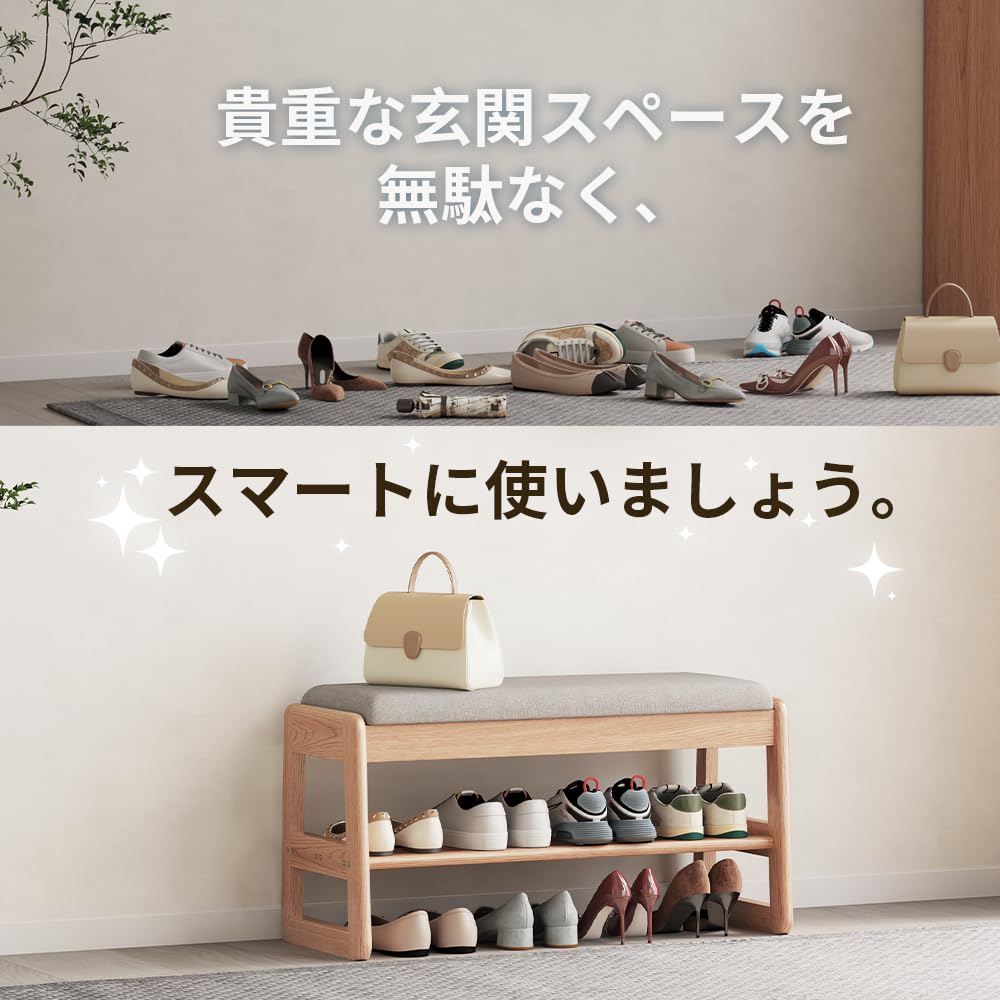 Amazon.co.jp: Mangowood 玄関ベンチ 無垢材 シューズラック 2段 - 蓋