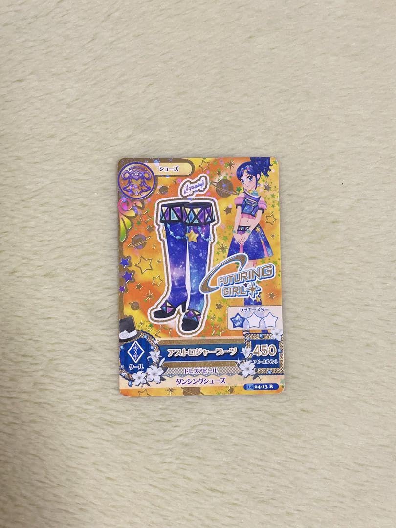 Amazon.co.jp: アイカツカード 星座ドレス プレミアム 霧矢あおい