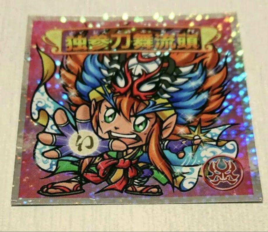 Amazon.co.jp: 独参刀舞流頭 限定 シール OK : 文房具・オフィス用品