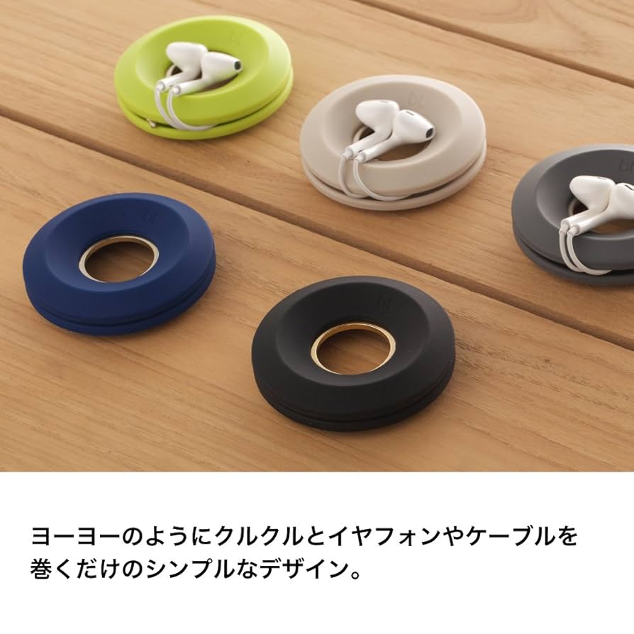 Amazon.co.jp: bluelounge ケーブルヨーヨー・イヤフォン