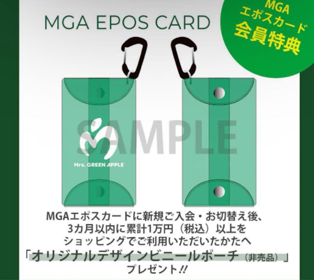 ミセスグリーンアップル　カラビナ Amazon.co.jp: ミセスグリーンアップル特典 アクリルカラビナ