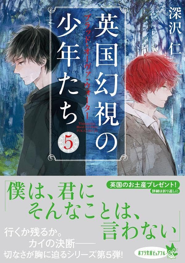 Amazon.com: Jin Fukazawa: books, biography, latest update