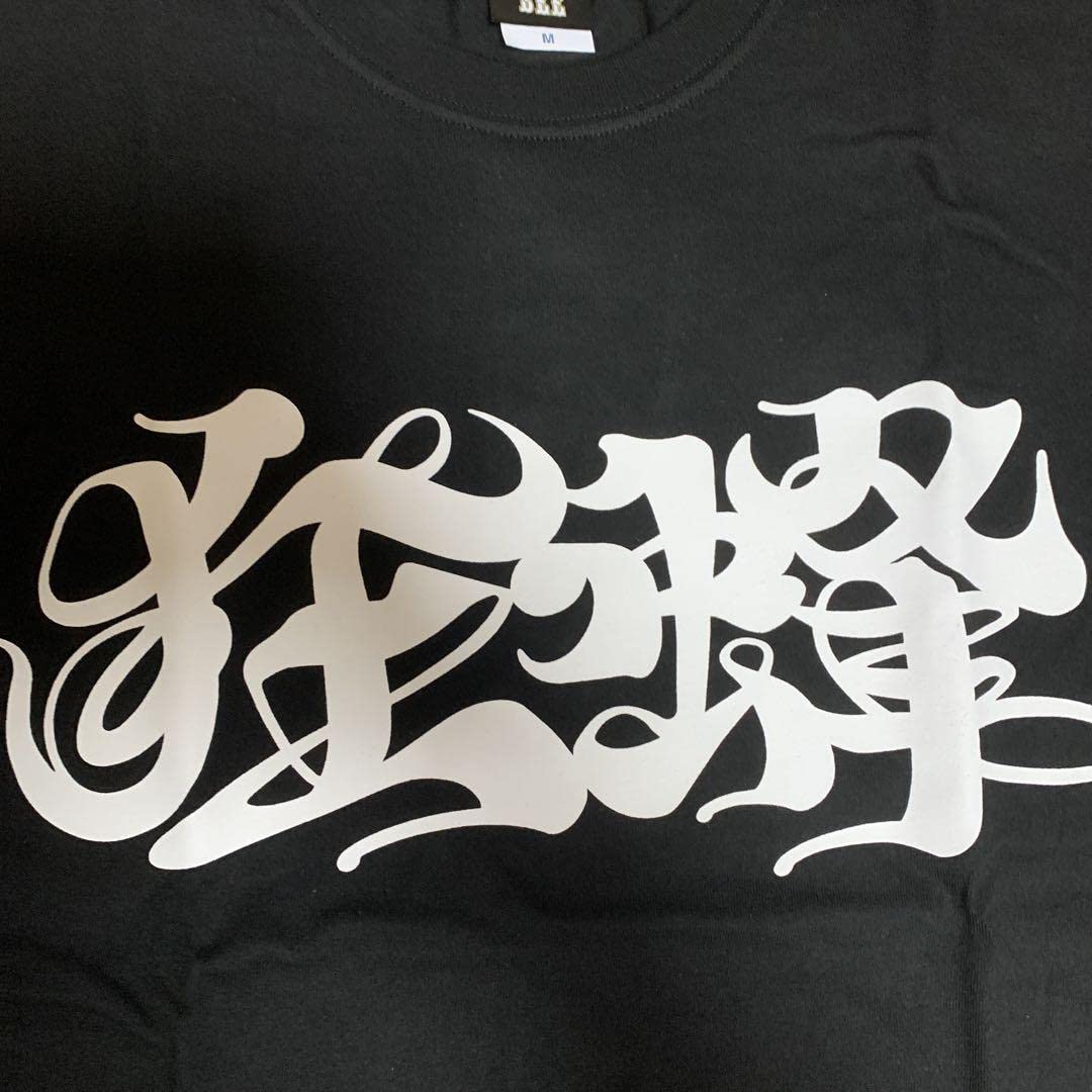 KRAZYBEE Tシャツ 美品】KRAZY BEE クレイジービー 山本KID徳郁 Tシャツ Lサイズ