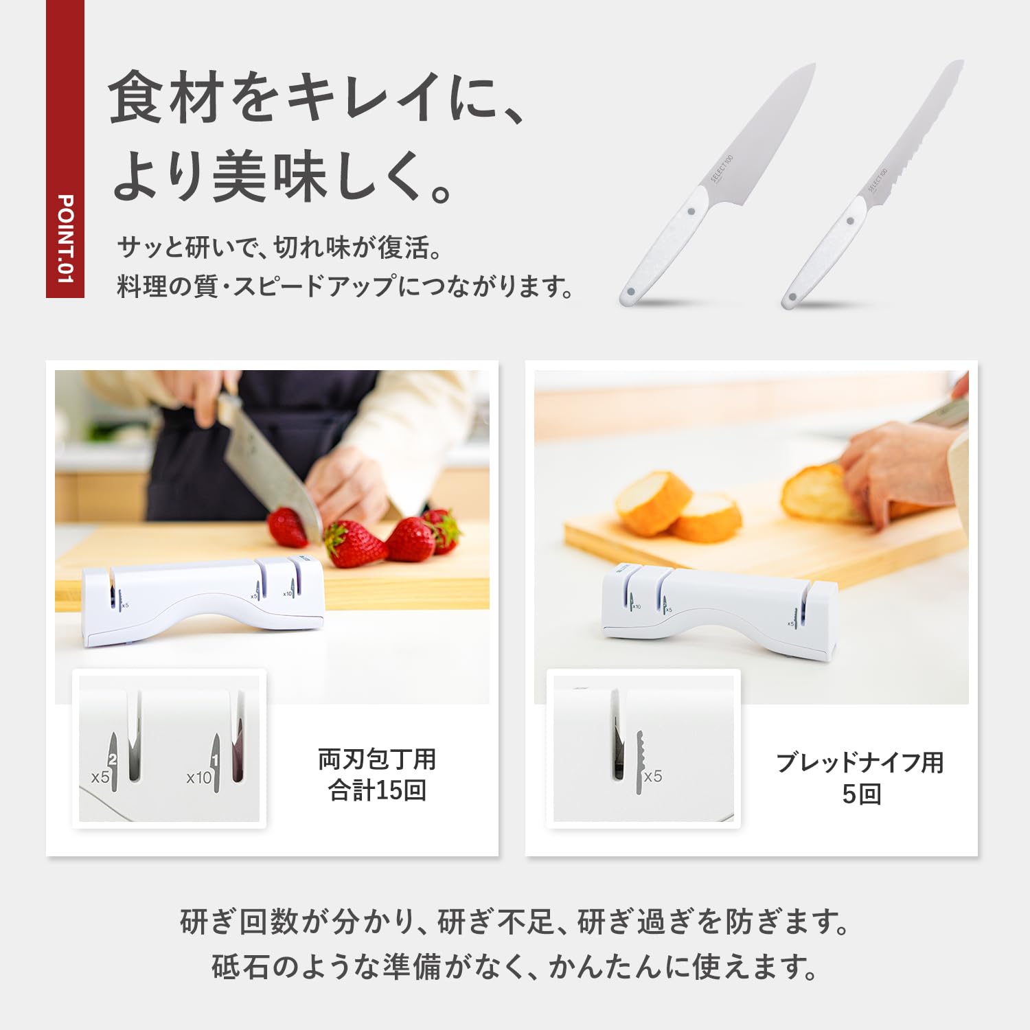 Amazon.co.jp: 貝印 KAI シャープナー 包丁研ぎ 両刃包丁 ブレッド