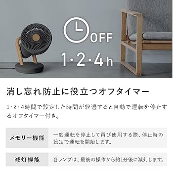 Amazon | スリーアップ 上下左右 自動首振り 18畳 3D DCモーター