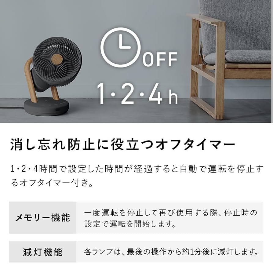 Amazon | スリーアップ 上下左右 自動首振り 18畳 3D DCモーター