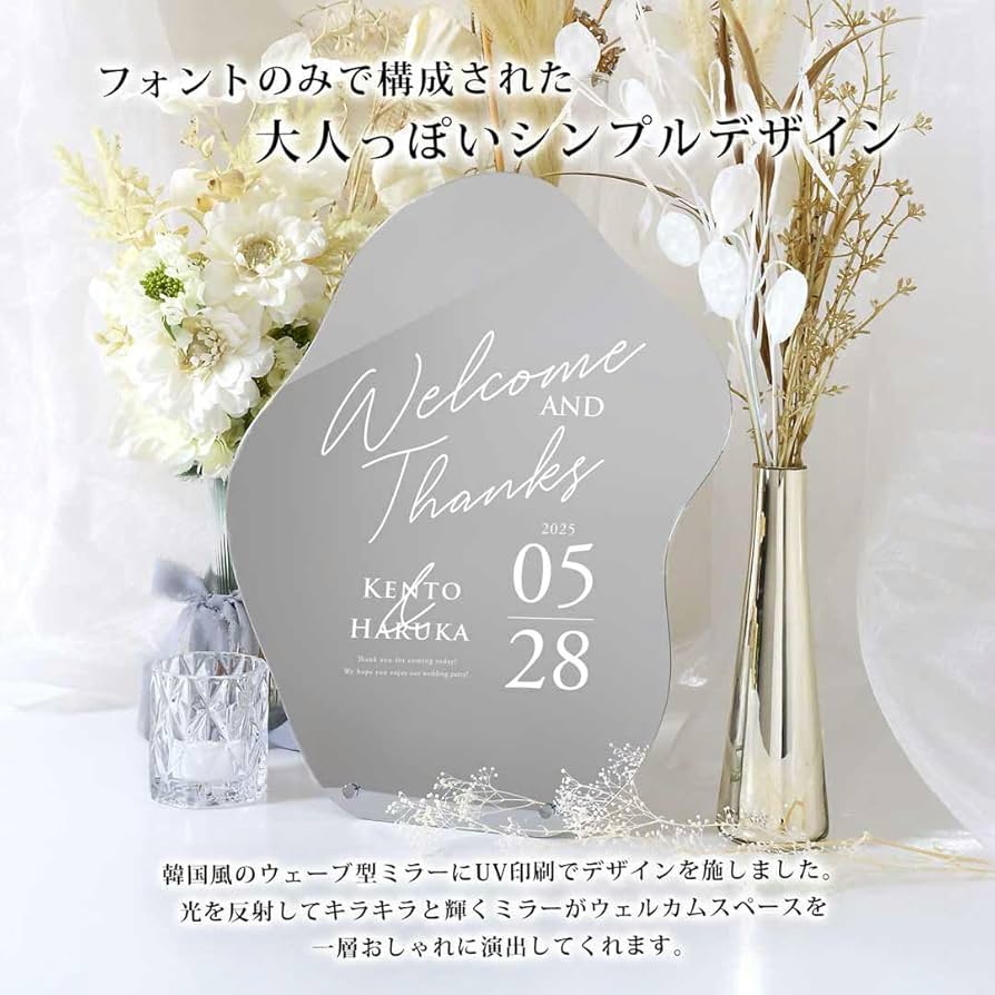 ウエルカムボード　UK-BB1 bea469477022e04d1adf48c6558aeb