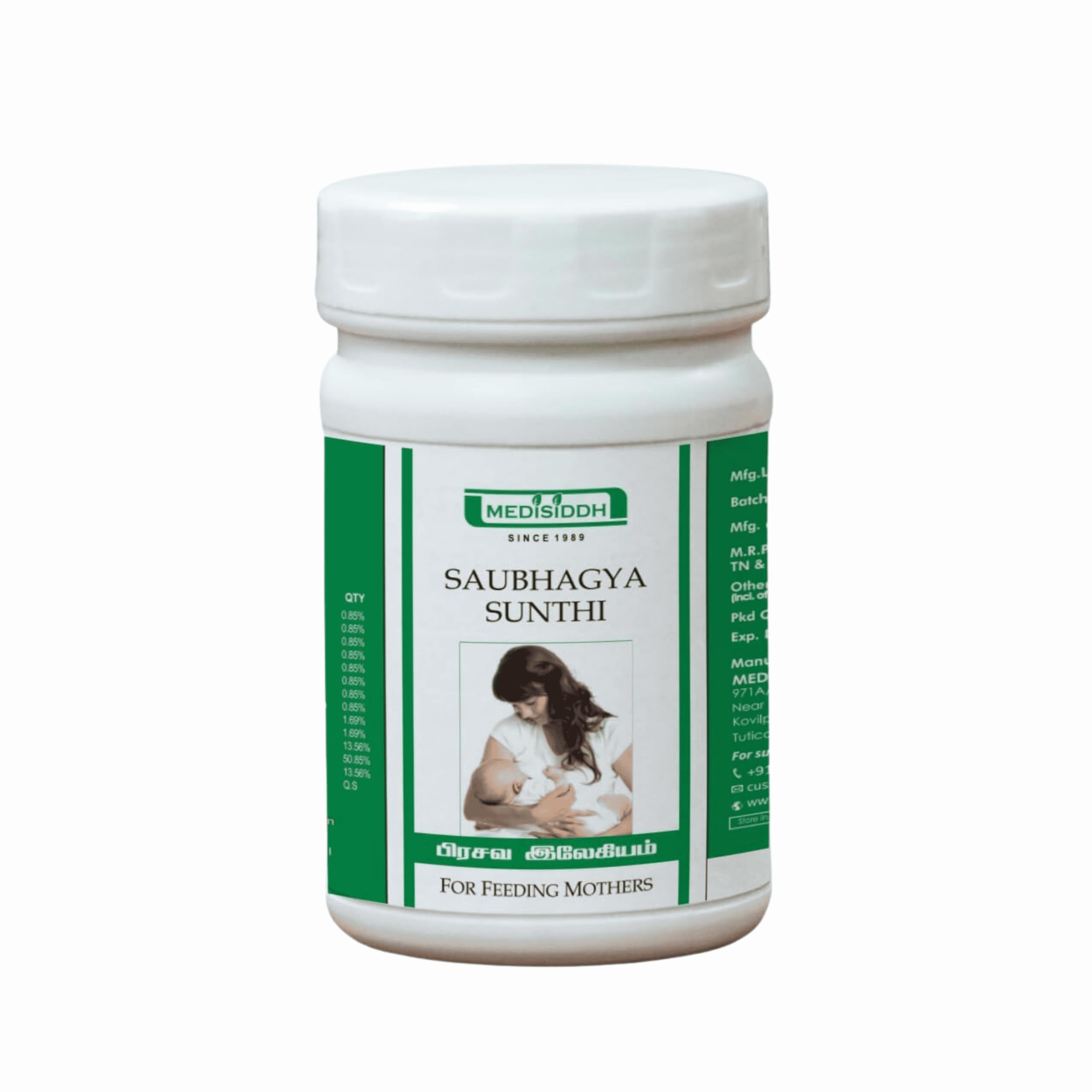 Saubhagya Sunthi Legiyam 250 Gms | Improves secretion of mother's Milk | Prasava legiyam | Body Weakness