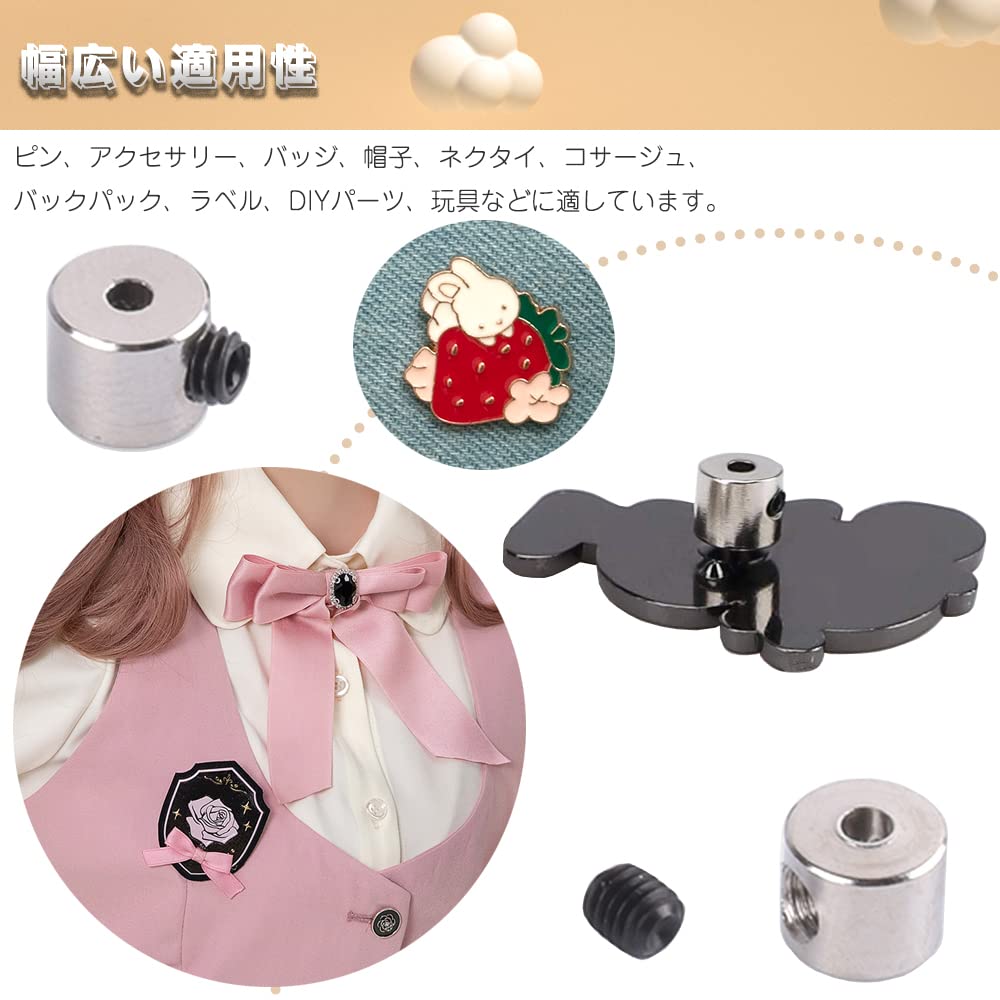 Amazon.co.jp: ピンバッジのピンバッチ 留め具 金具 20個セット
