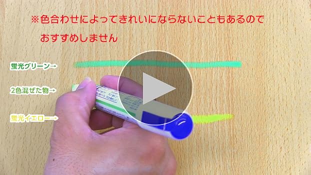 Amazon | シンワ測定(Shinwa Sokutei) 墨つけインク 50ml 蛍光