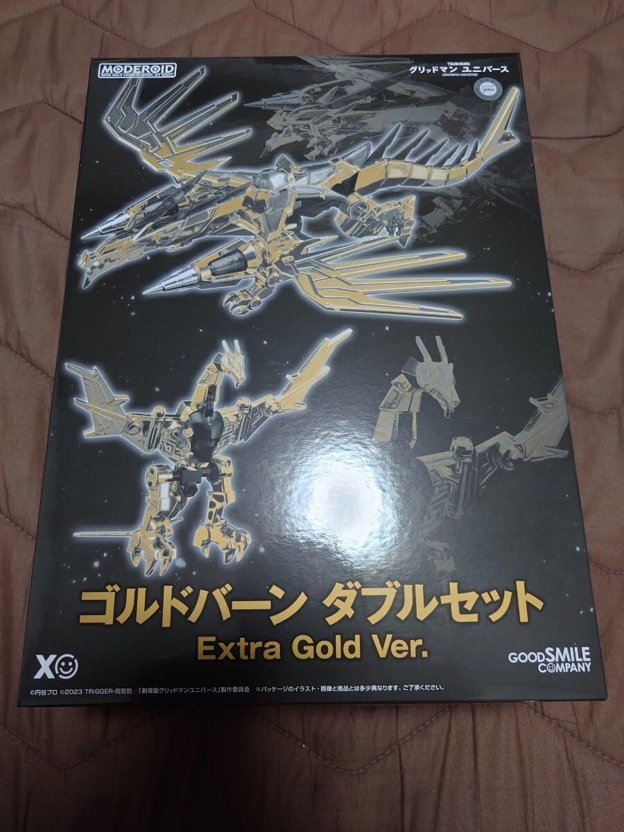 Amazon | MODEROID ゴルドバーンダブルセット Extra Gold Ver