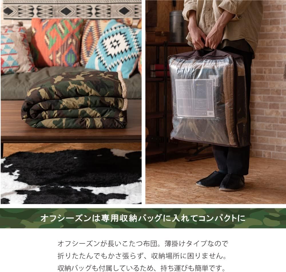 AZUMAYA KK-148 Kotatsu Futon Rectangle Shape, Camouflage Design Polyester and Cotton Fabric Material, W90.0 x D75.0 Inches, Home and Living, Camouflage Green Color