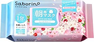 サボリーノ 目ざまシート N SA24 30枚入り 大容量 シートマスク フェイスパック フェイスマスク 時短 毎朝1分 洗顔不要 オールインワン