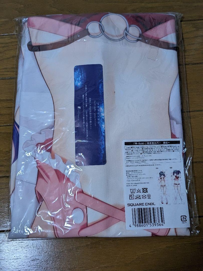 Amazon｜正規品 咲-Saki- 15周年記念カフェ 抱き枕カバー 国広一｜枕