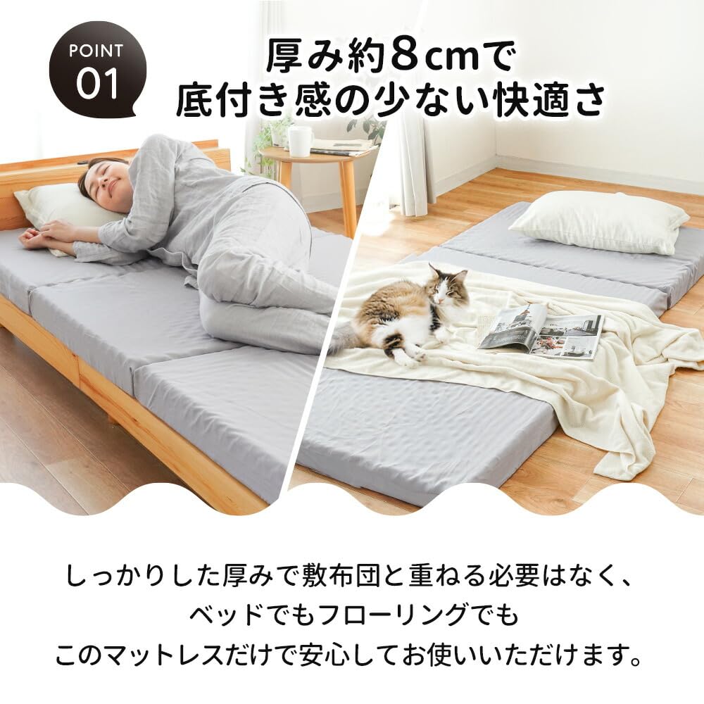 Amazon｜マットレス シングル 3つ折り高反発 140N 硬め 敷布団 ポコね