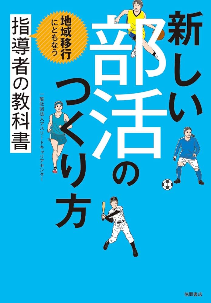 地域援助活動   /萌文社/田中英樹（単行本） 地域援助活動 /萌文社/田中英樹（単行本） 地域援助活動 /萌文社