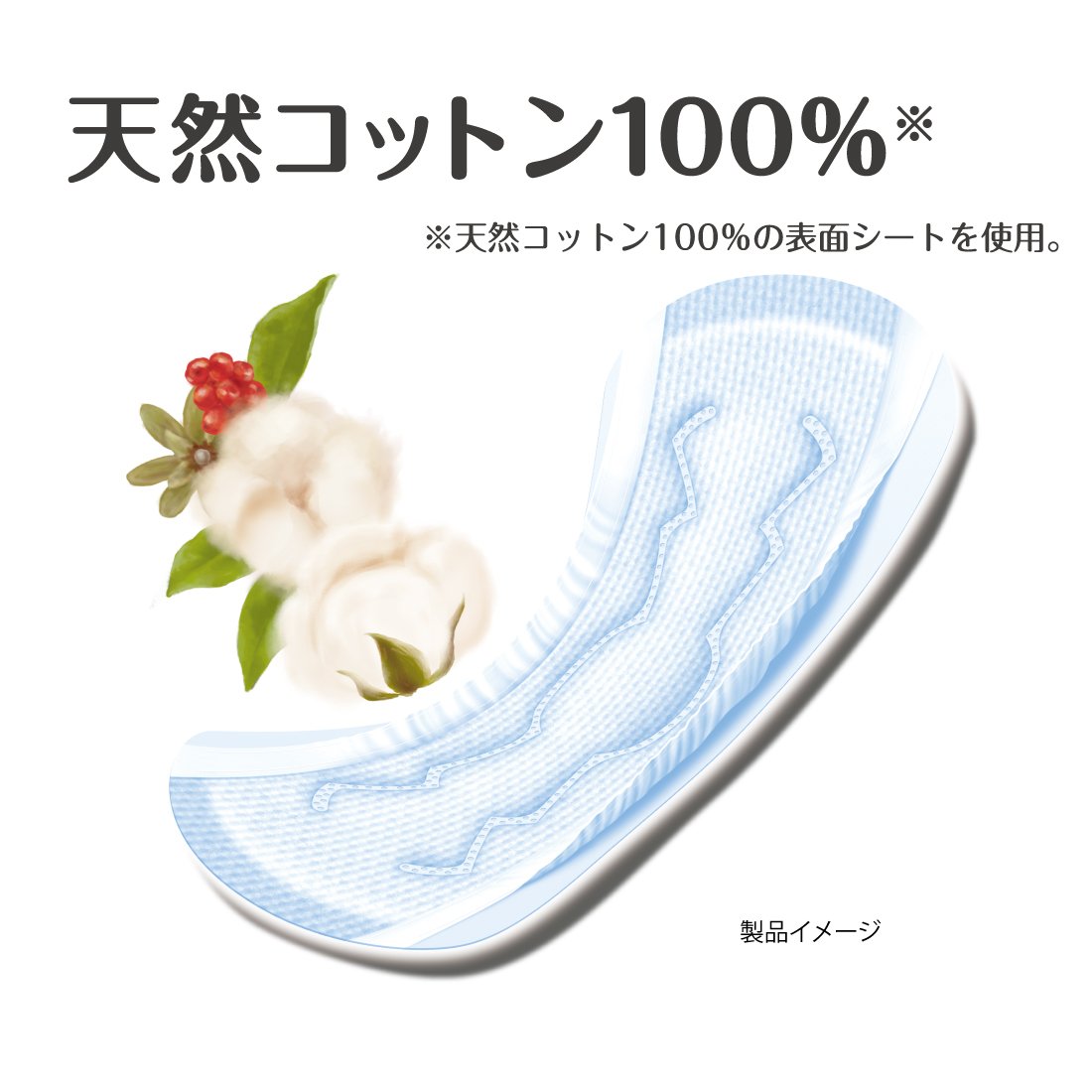 Amazon.co.jp: アテント コットン100% 自然素材パッド 女性用 快適中量