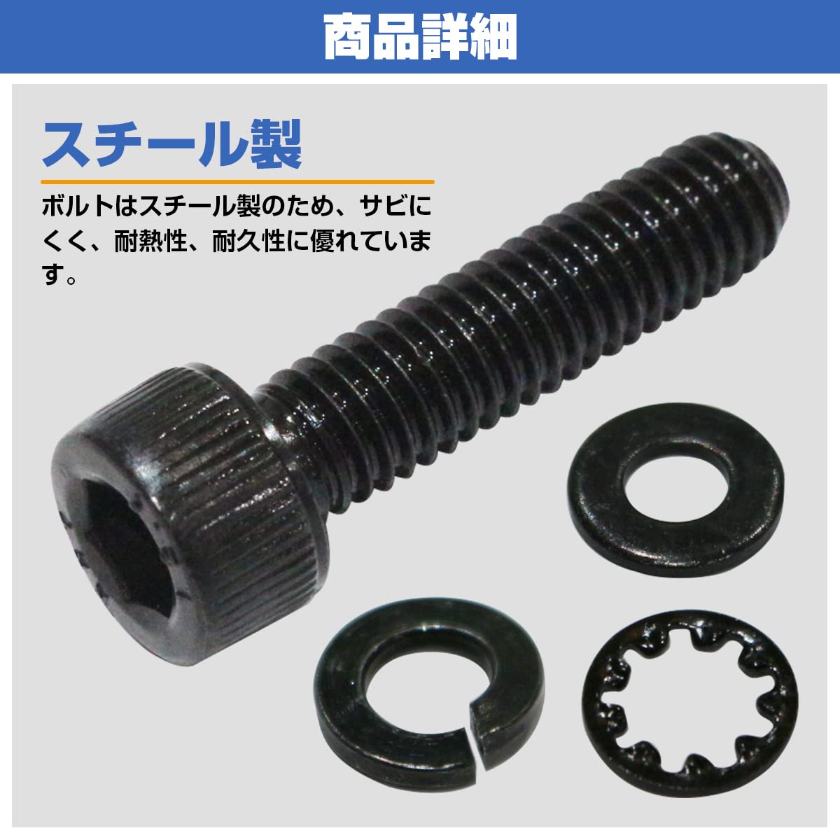 Amazon | レカロ シート 固定用 高強度 ボルト M6×25 12本set SR1/2/3