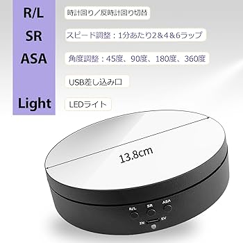 Amazon.co.jp: Socpuro ターンテーブル 回転式 ディスプレイ