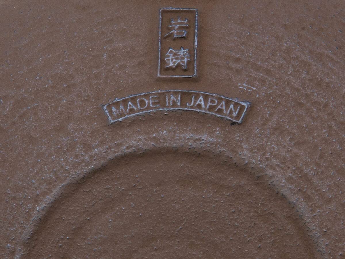 Iwachu Teekanne Gusseisen. Japanische Kyusu Hira Arare, Original, Braun 500ml, 0,5 Liter Sieb-Einsatz Edelstahl. Innen Emailliert