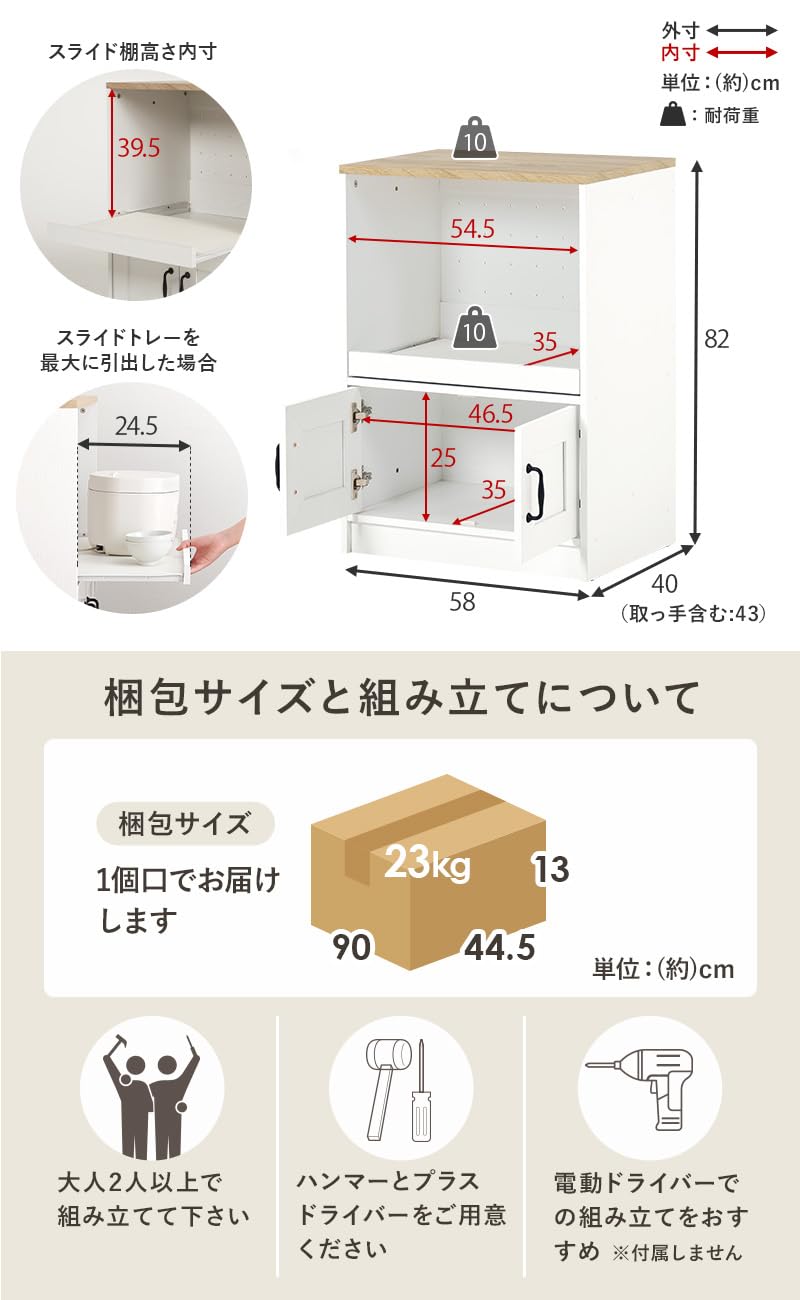 【特価商品】萩原 炊飯器ラック キャビネット キッチン収納 幅58 食器棚 作業 Amazon｜萩原 炊飯器ラック キャビネット キッチン収納 幅58 食器棚