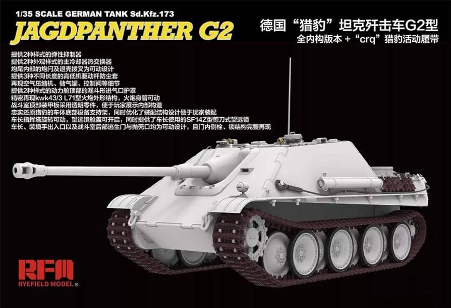 ライフィールドモデル 1/35 ドイツ 重駆逐戦車 ヤークトパンター G2型 Amazon | ライフィールドモデル 1/35 ドイツ軍 重駆逐戦車 Sd