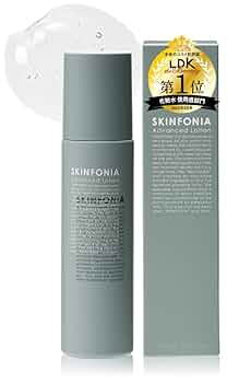 SKINFONIA スキンケア4点セット　※未開封品あり SKINFONIA スキンケア4点セット ※未開封品あり SKINFONIA