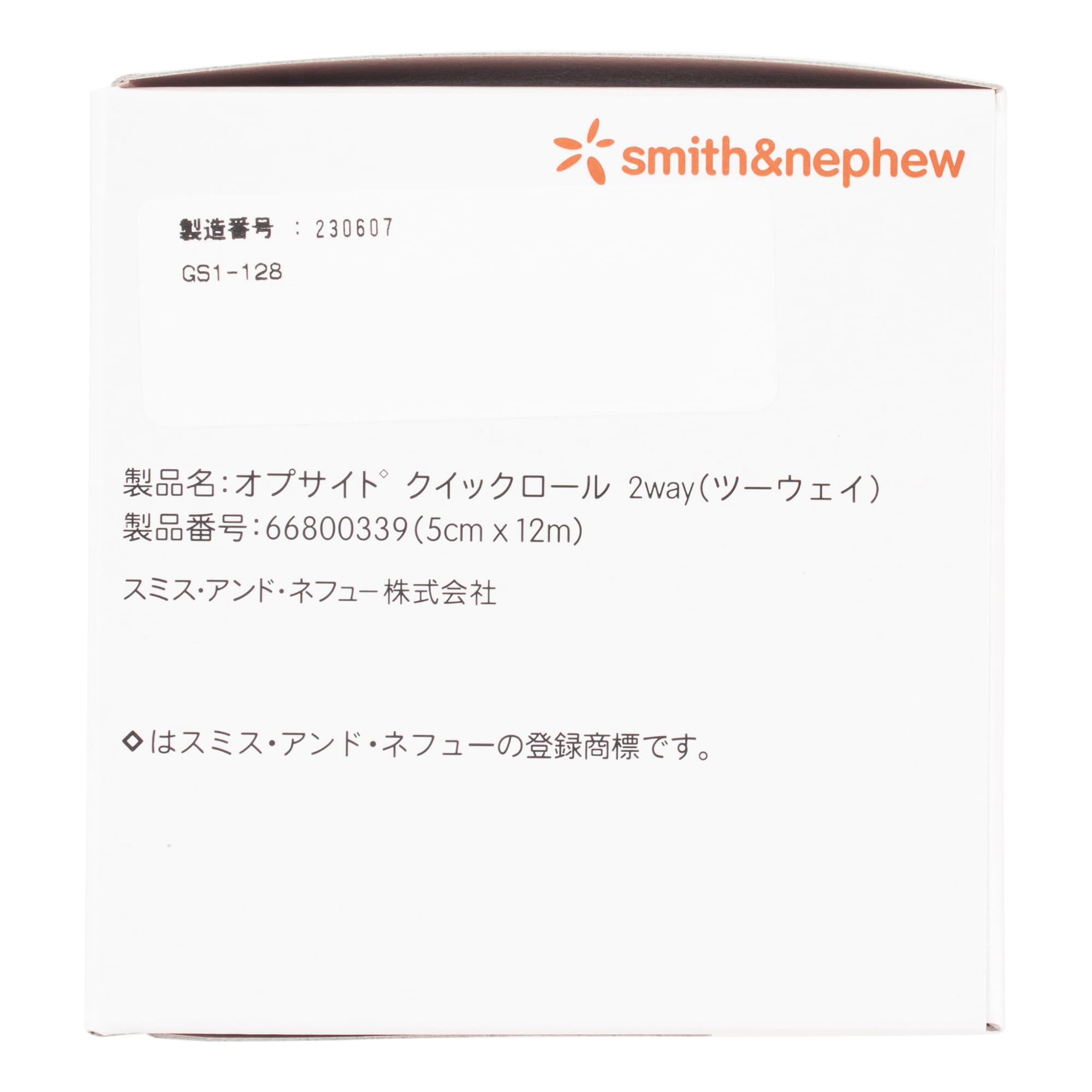 Amazon.co.jp: スミス&ネフュー オプサイトクイックロール 50mm