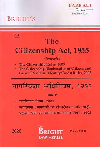 CITIZENSHIP ACT, 1955 ALONGWITH CITIZENSHIP RULES, 2009 (DIGLOT) [ENGLISH / HINDI] [BARE ACT] [AMENDED UP-TO-DATE] [Paperback] BRIGHT BARE ACTS