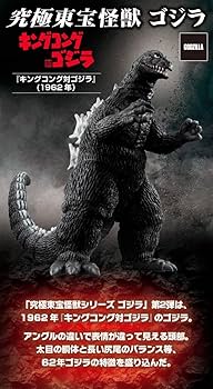 One up KONG KONG ソフビ ベーシック 2016年12月31日23時59分59秒にショップ・One up.OnlineStoreにて