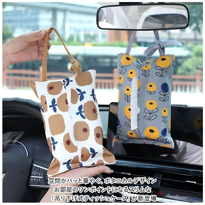 Amazon.co.jp: Tissue Case Cover Hanging Wall Hanging Scandinavian
