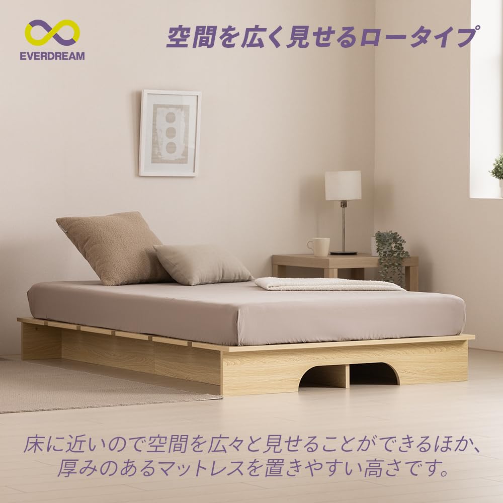 Amazon｜ロータイプ すのこベッドフレーム シングル ステージベッド