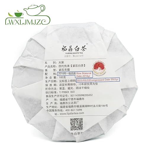 Miniatura 6 de 2016yr Shou Mei Envejecido Pastel de té blanco Fuding Chuan Cheng Pastel de té blanco - 100 g3.52 oz