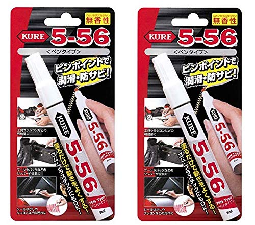 Amazon | 【2個セット】KURE(呉工業) 5-56 無香性 ペンタイプ