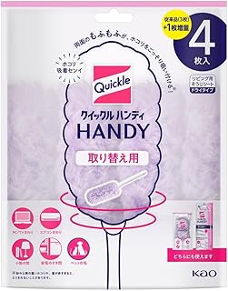 クイックルハンディ 取り替え用シート 4枚入