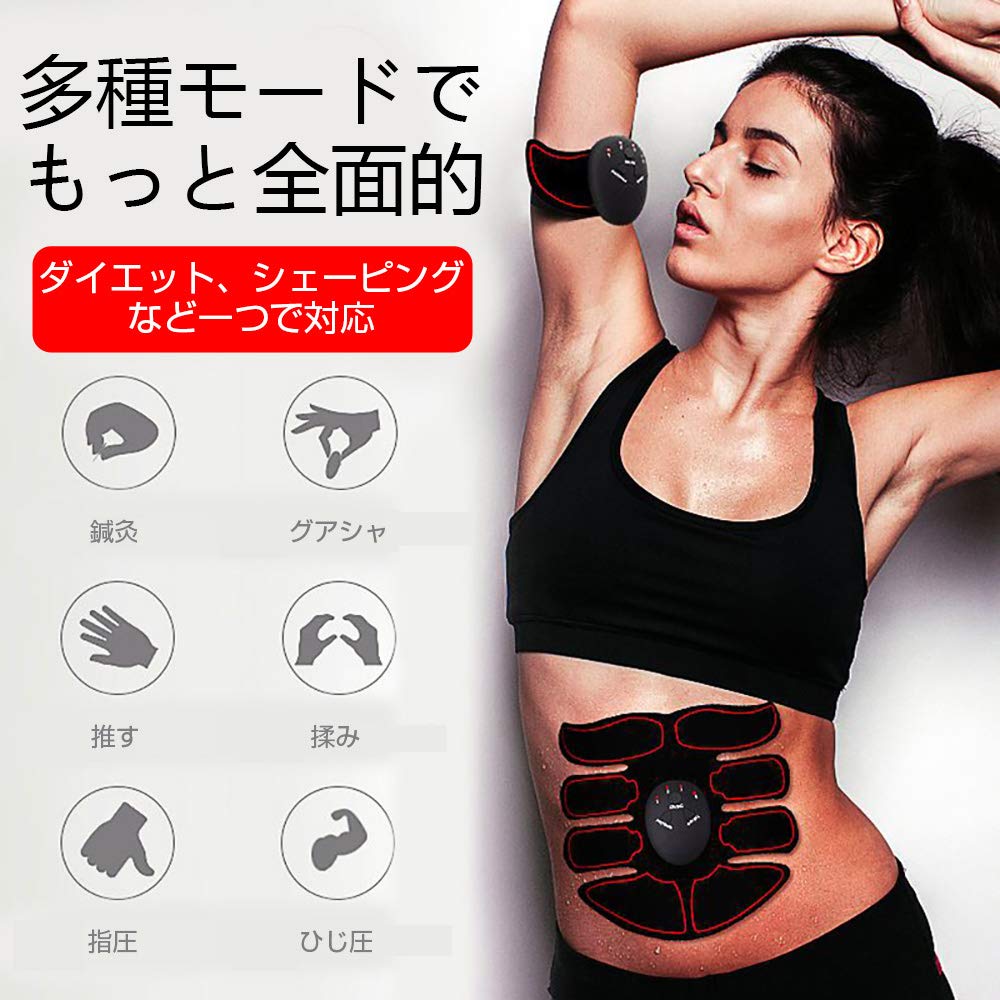 Amazon.co.jp: 明誠 EMS 腹筋ベルト 腕パッド 筋トレ器具 腹筋