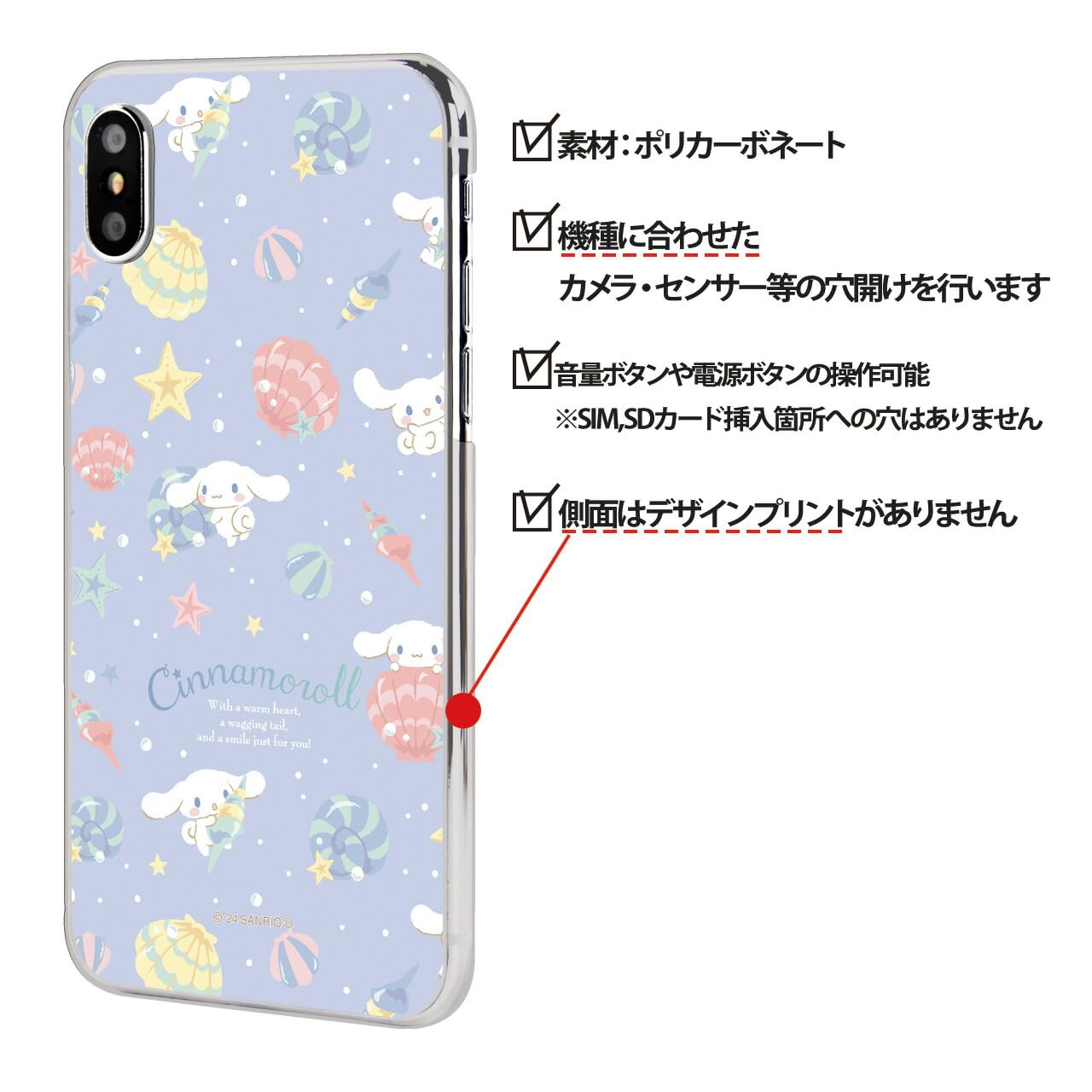 Amazon.co.jp: SmaSmaSweets OPPO A5 2020 ケース [デザイン:8
