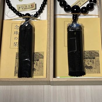 御念珠交渉次第お安くします。 71z2-CXNGAL._AC_UL210_SR210,