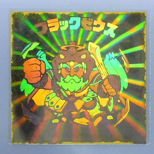 Amazon.co.jp: 旧ビックリマン シール チョコ版 第6弾 ヘッド