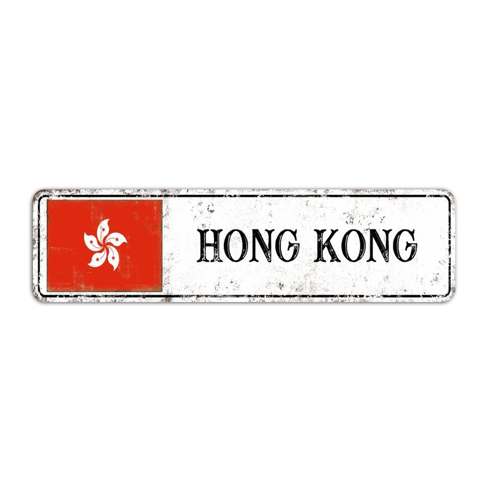 Rimego Hong Kong Customized City Sign, Hong Kong Gift Wall Art Plaque, Hong Kong Customized City Street Sign, Retro Hong Kong Aluminum Sign, Hong Kong Flag Metal Sign,8 x 30 CM