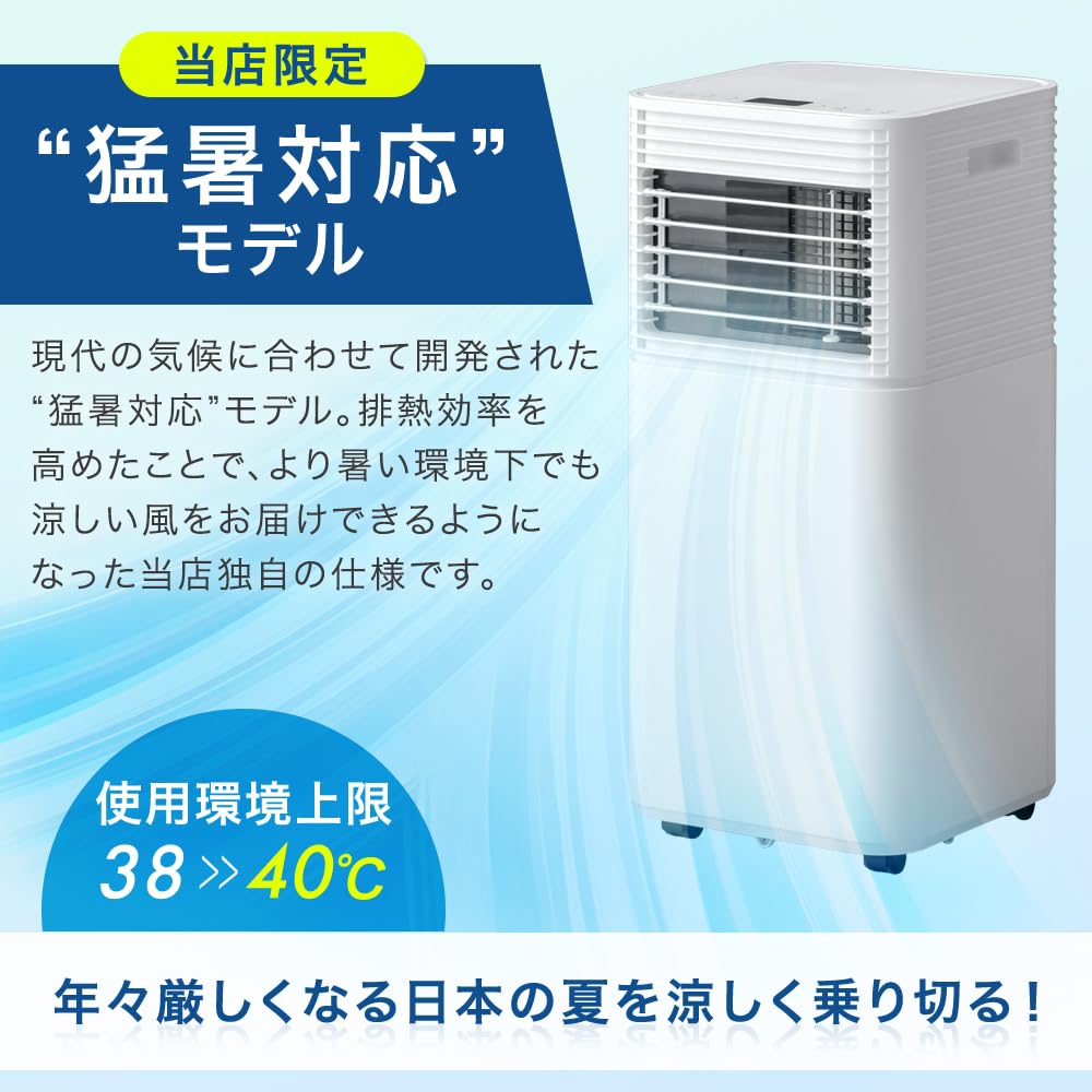 Amazon | タンスのゲン スポットクーラー 家庭用【猛暑対応モデル