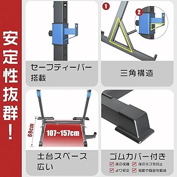 ダンベル、ベンチ、ディップススタンド別売り可能 41pRgaoFMsL