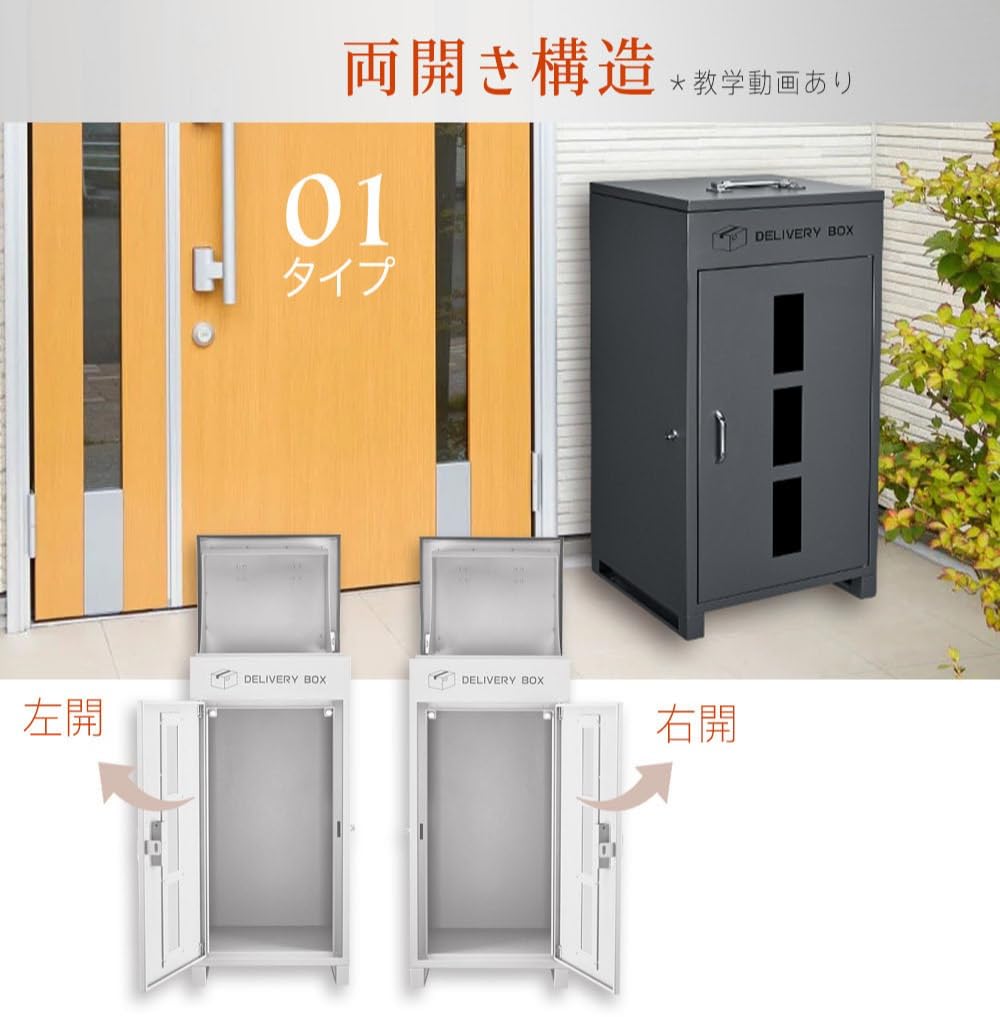 Amazon.co.jp: 【現役配達員監修・複数投函可】宅配ボックス 宅配BOX