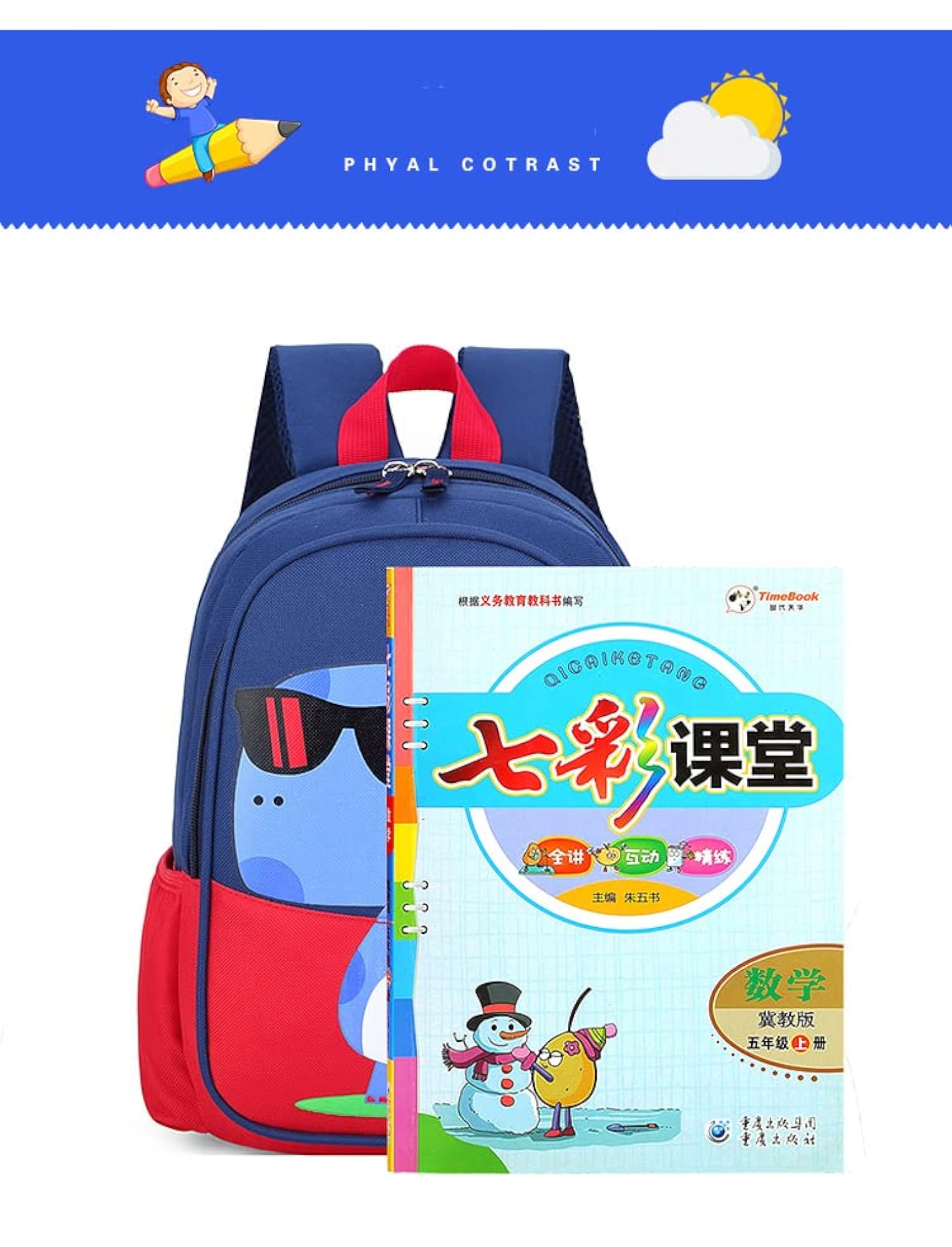 Toddler Travel Backpack, Cute Dinosaur Cartoon Design