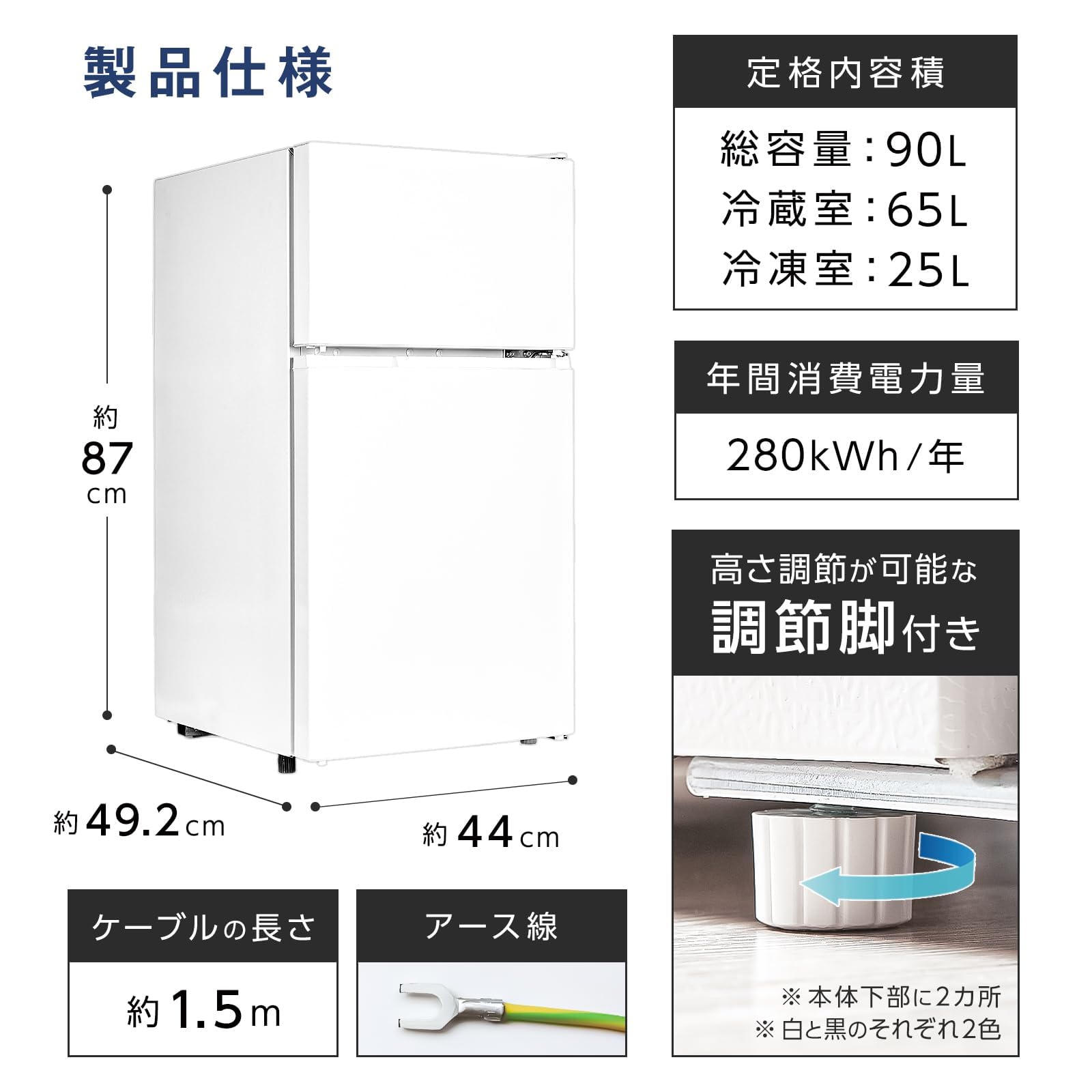 Amazon.co.jp: 冷蔵庫 小型 冷凍庫付き (90L,ブラック) : 大型家電