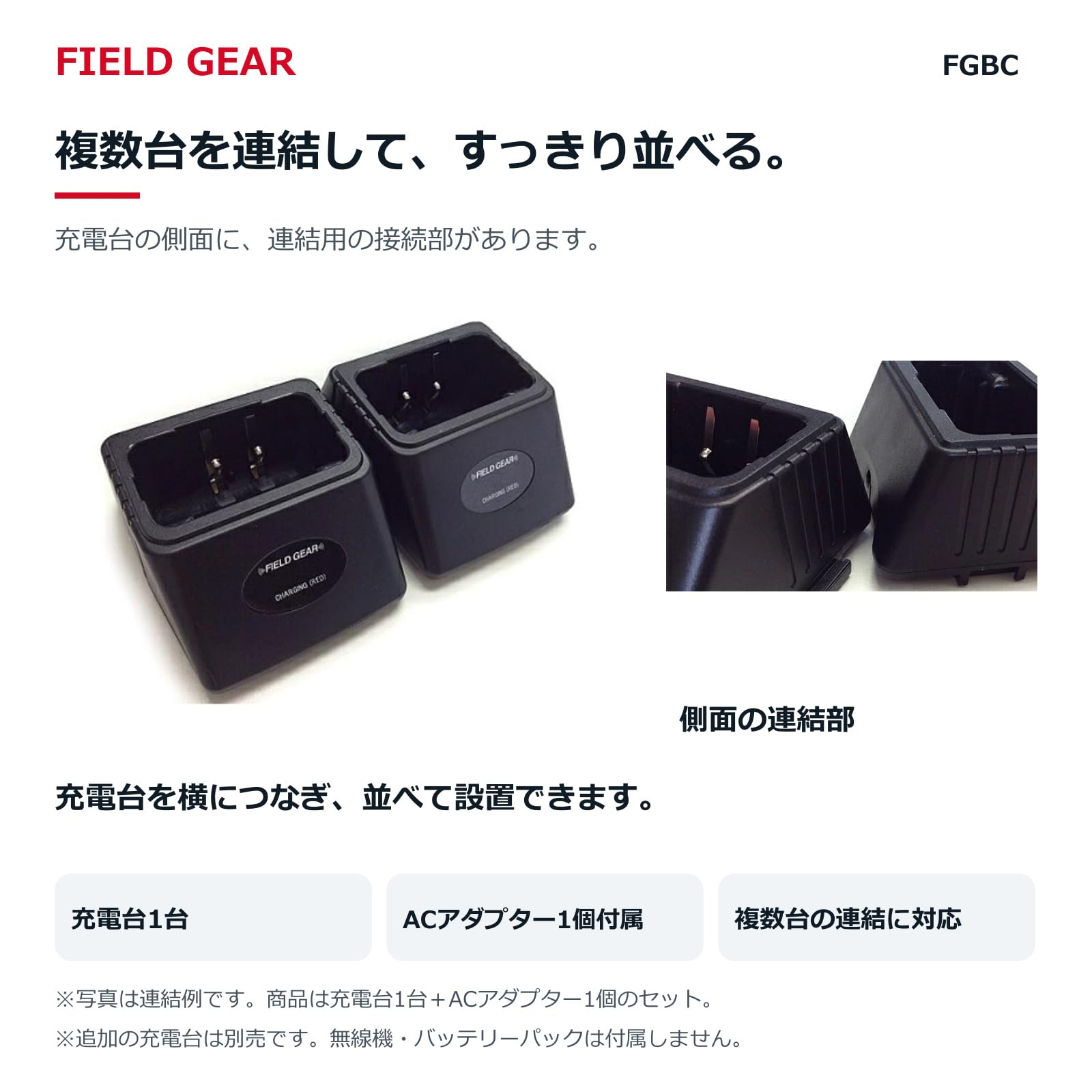 KENWOOD UBZ-LP20 トランシーバー インカム 充電器 Amazon | ケンウッド対応 デミトス用 シングルチャージャー 充電器