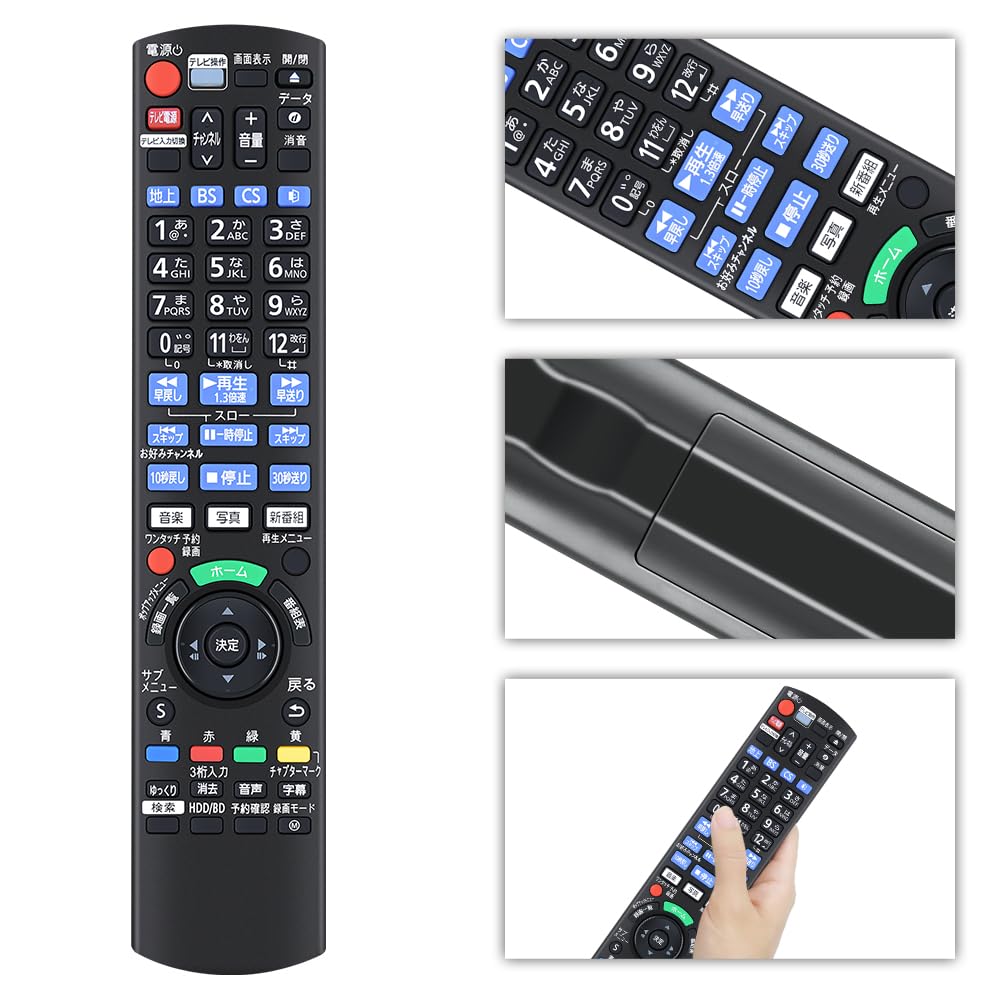 Amazon | ブルーレイレコーダー リモコン パナソニック交換用