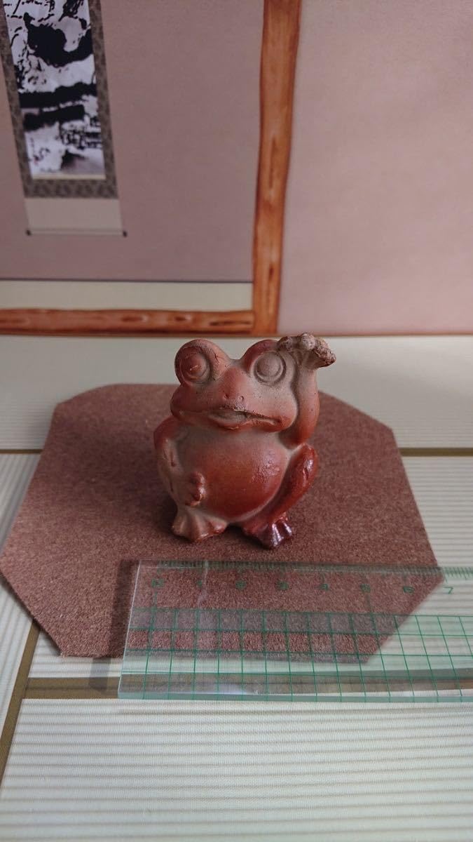 備前焼，カエルの彫刻付き陶器 備前焼，カエルの彫刻付き陶器