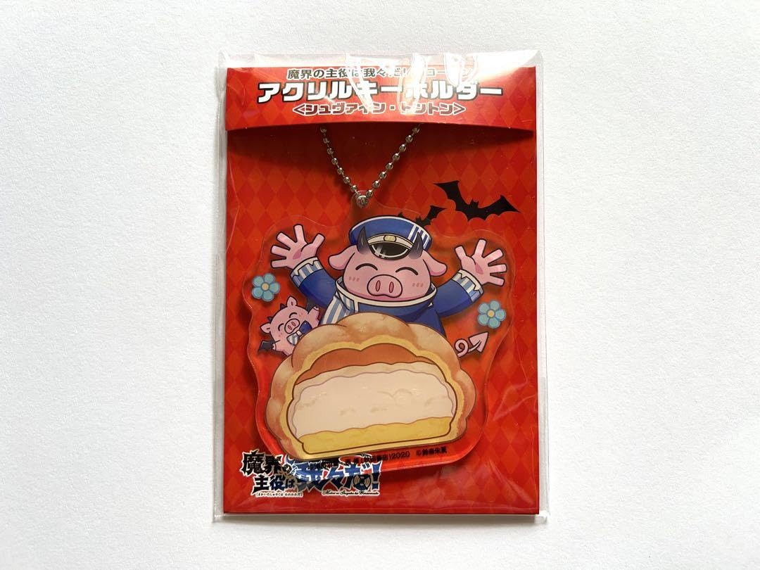 Amazon.co.jp: 魔主役 アクリルキーホルダー シュヴァイン トントン 